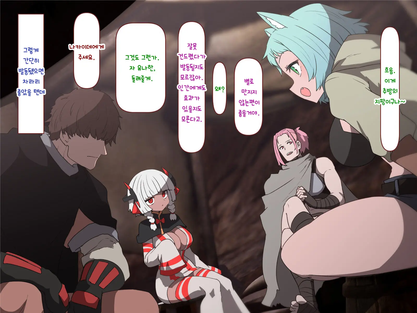 Nakadashi MP Kaifukuman Tanetsuke Dungeon Hen | 질내사정 MP회복맨 교배던전편